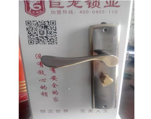 恩施开锁培训