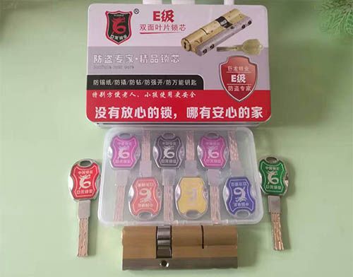 恩施开锁技术培训学校