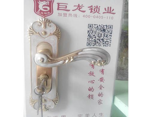 恩施学开锁技术