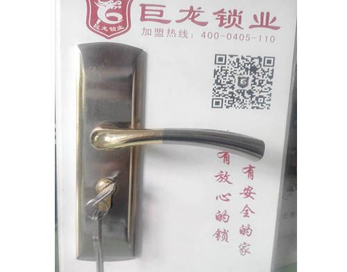 恩施开锁培训学校