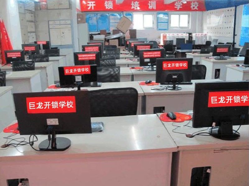恩施开锁技术学习班